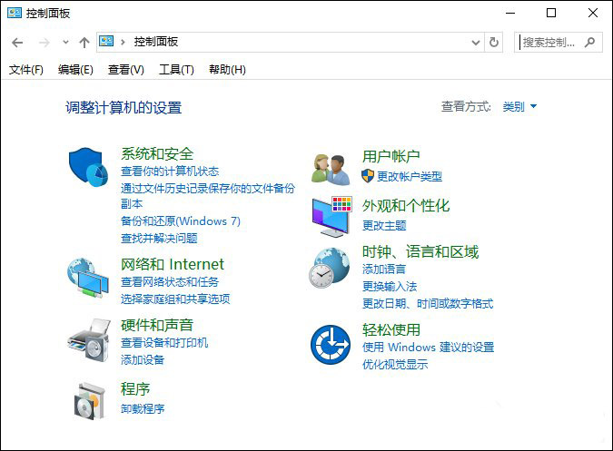 win10怎么禁用某個(gè)程序聯(lián)網(wǎng)