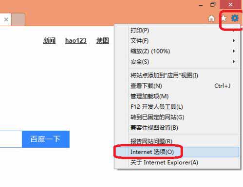 瀏覽器設(shè)置主頁(yè)