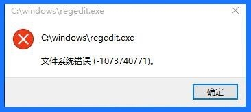 Windows10系統(tǒng)注冊(cè)表編輯器打不開，怎么辦？