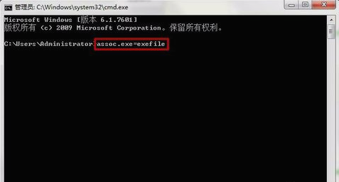 快捷方式打不開(kāi)怎么解決(2)