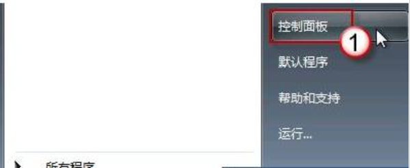 win7語(yǔ)言欄不見了也切換不了中文怎么辦(1)