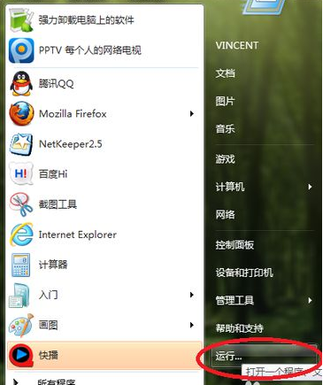 電腦顯示無(wú)法啟動(dòng)windows defender