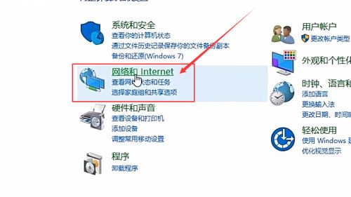 電腦連不上手機(jī)熱點怎么辦