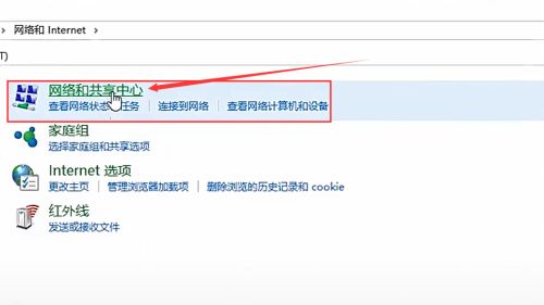 電腦連不上手機(jī)熱點怎么辦