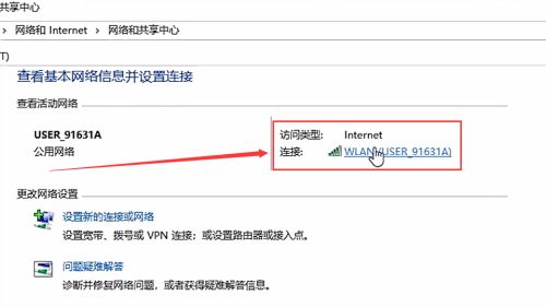 電腦連不上手機(jī)熱點怎么辦