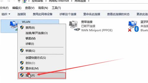 電腦連不上手機(jī)熱點怎么辦