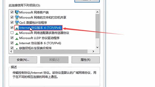 電腦連不上手機(jī)熱點怎么辦