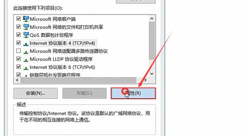 電腦連不上手機(jī)熱點怎么辦