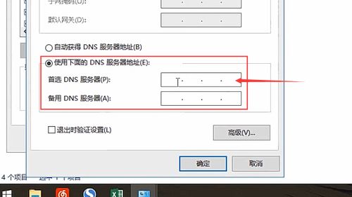 電腦連不上手機(jī)熱點怎么辦