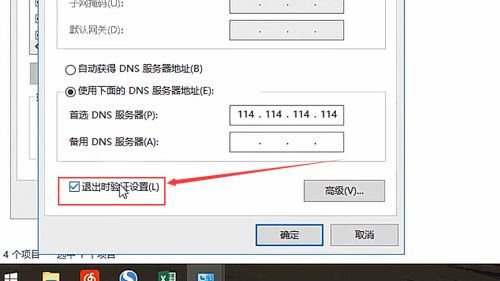 電腦連不上手機(jī)熱點怎么辦