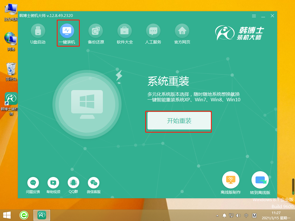 http://www.fuguimao.com.cn/data/upload/admin/20210529/60b1f93d5ce05.png