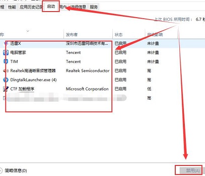 Win10打開控制面板閃退怎么辦？