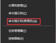 Win10打開控制面板閃退怎么辦？