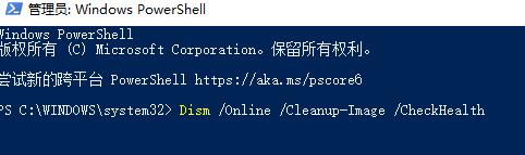 Win10打開控制面板閃退怎么辦？