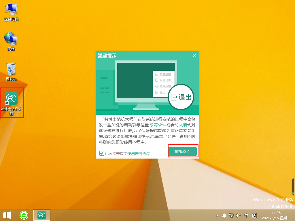 http://www.fuguimao.com.cn/data/upload/admin/20210528/60b09b5eec0a7.png