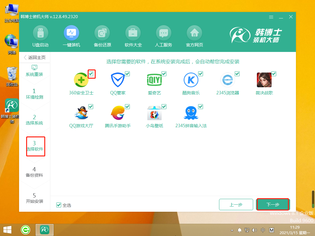 http://www.fuguimao.com.cn/data/upload/admin/20210524/60ab50a940ec5.png
