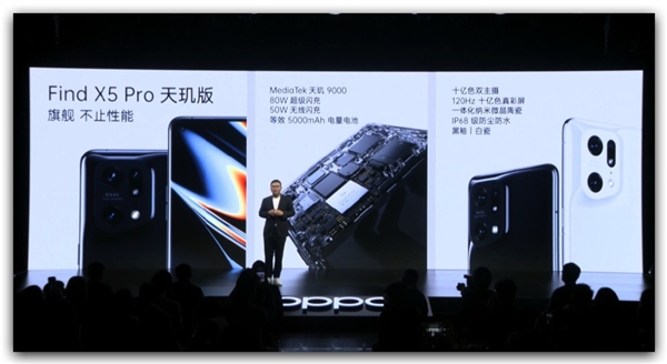 首發(fā)天璣9000！OPPO Find X5 Pro天璣版公布：《原神》30分鐘平均50幀