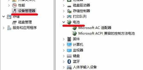 Window 10電池圖標(biāo)不見了，怎么辦？