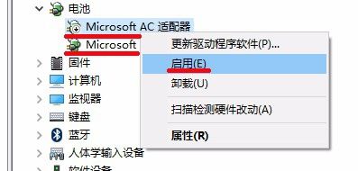 Window 10電池圖標(biāo)不見了，怎么辦？