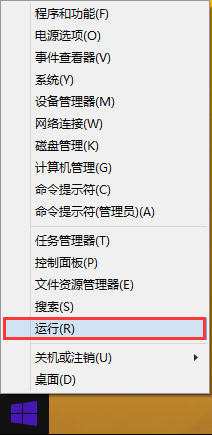 win8系統(tǒng)如何進(jìn)入安全模式？