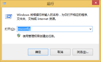 win8系統(tǒng)如何進(jìn)入安全模式？
