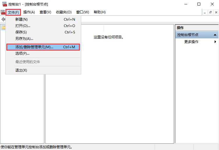 win10系統(tǒng)證書一直安裝失敗怎么辦？
