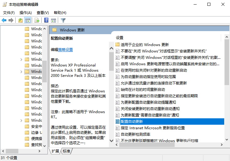 win10沒有收到秋季創(chuàng)意者更新怎么辦？