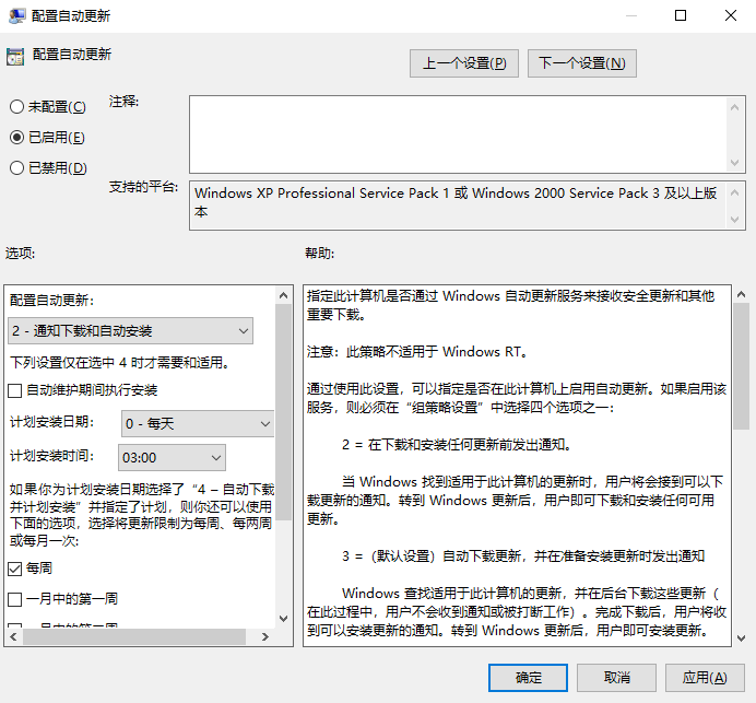 win10沒有收到秋季創(chuàng)意者更新怎么辦？