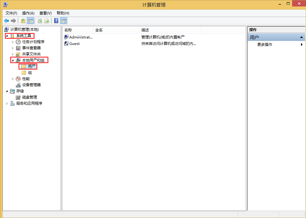 win8系統(tǒng)設置開機密碼的技巧