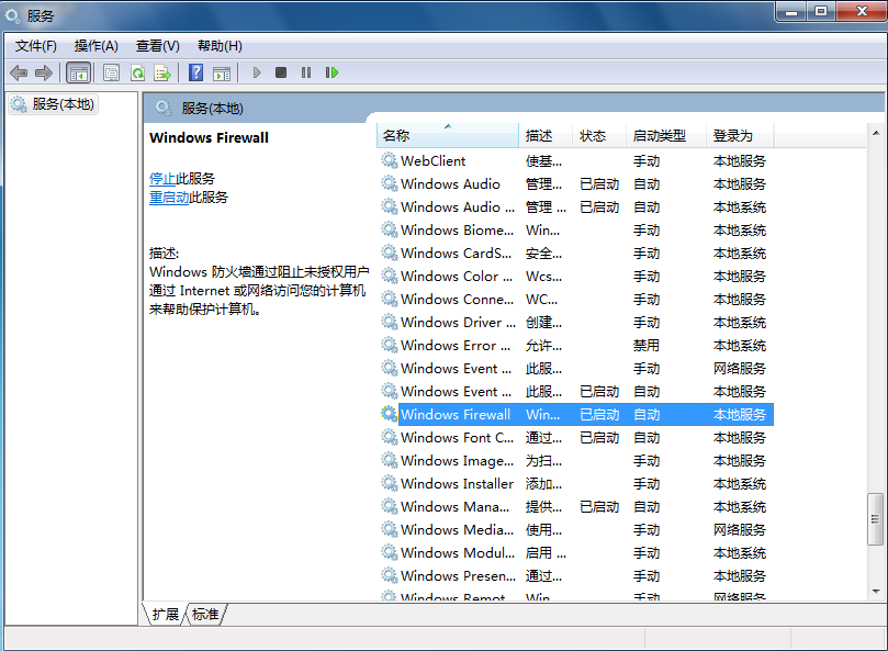 win7系統(tǒng)網(wǎng)絡連接錯誤null怎么辦？