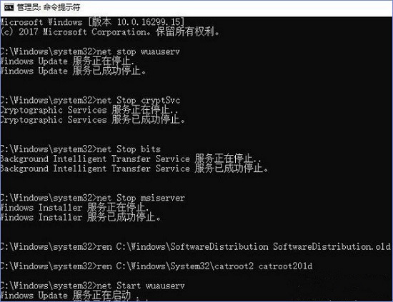 Win10系統(tǒng)更新失敗報錯“0x80240034”怎么辦？