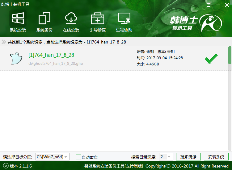 韓博士U盤啟動(dòng)盤怎么用？