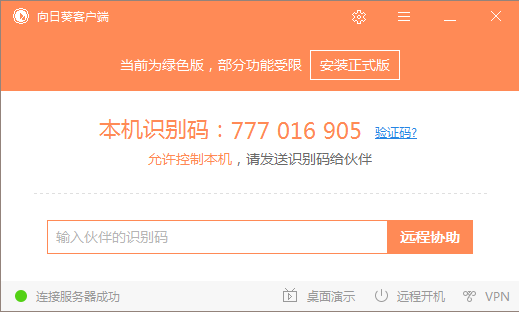 韓博士U盤啟動(dòng)盤怎么用？