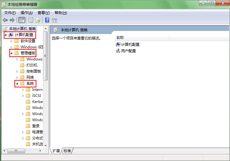 系統(tǒng)重裝后電腦不能連接u盤怎么辦？