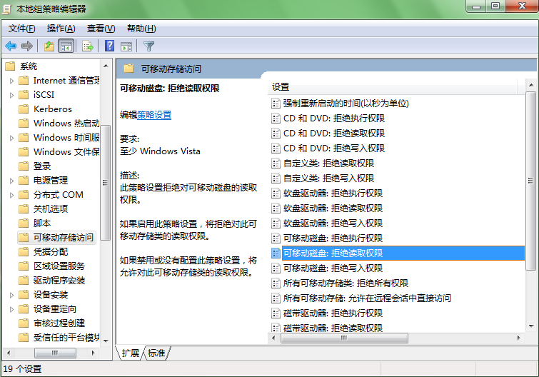 系統(tǒng)重裝后電腦不能連接u盤怎么辦？