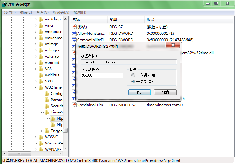win7系統(tǒng)設(shè)置時(shí)間同步間隔的方法