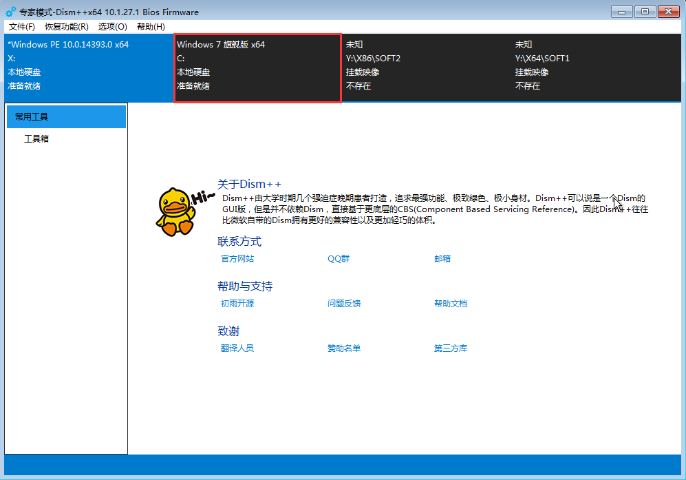 韓博士引導(dǎo)修復(fù)失敗怎么辦？