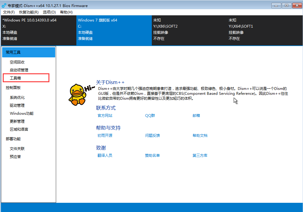 韓博士引導(dǎo)修復(fù)失敗怎么辦？