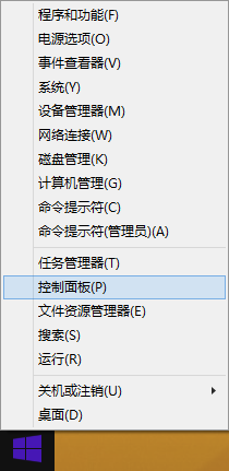 win8系統(tǒng)防火墻怎么關(guān)閉？