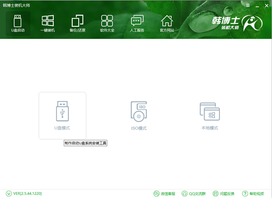 U盤(pán)重裝win10系統(tǒng)