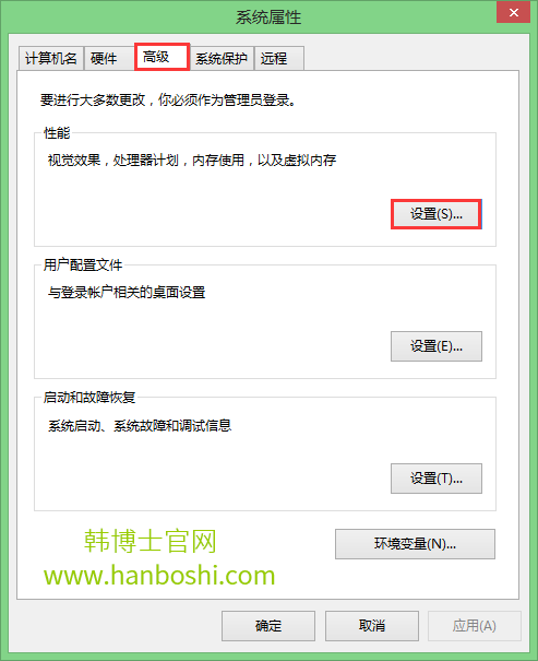 如何解決win8系統(tǒng)點擊任務欄假死