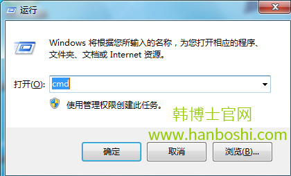 win7系統(tǒng)無法打開桌面圖標的解決辦法