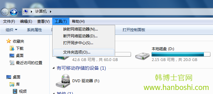 win7系統(tǒng)無法打開桌面圖標的解決辦法