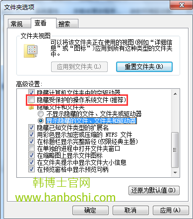 win7系統(tǒng)無法打開桌面圖標的解決辦法