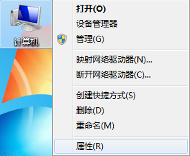 win7系統(tǒng)無(wú)法使用cmd命令提示符的解決辦法