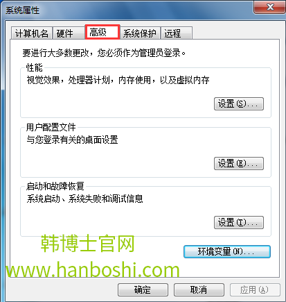 win7系統(tǒng)無(wú)法使用cmd命令提示符的解決辦法