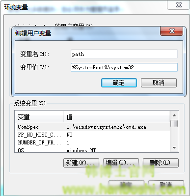 win7系統(tǒng)無(wú)法使用cmd命令提示符的解決辦法