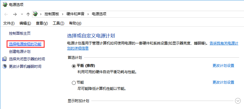 如何解決關機時出現(xiàn)Winlogon.exe錯誤