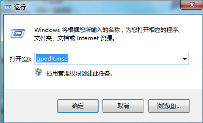 win7系統(tǒng)自動播放功能關(guān)閉步驟