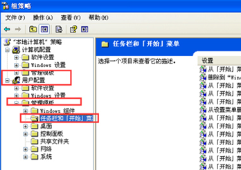 XP系統(tǒng)開始菜單沒有關(guān)機鍵怎么解決